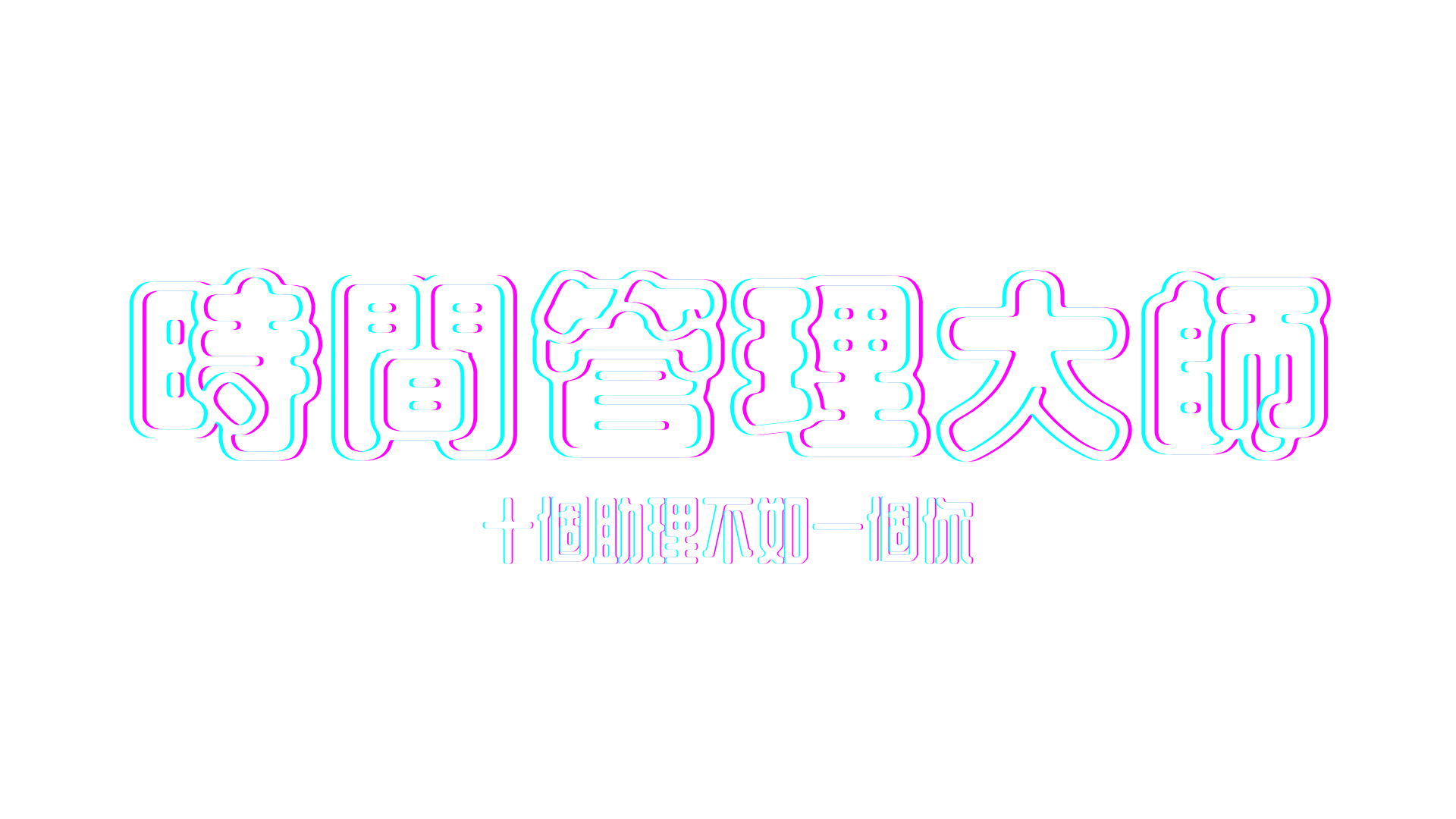 tm-logo